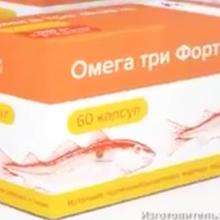Купить витамины Омега Три Форте
